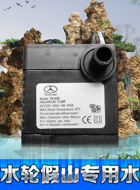 假山盆景雾化鱼缸吸水石