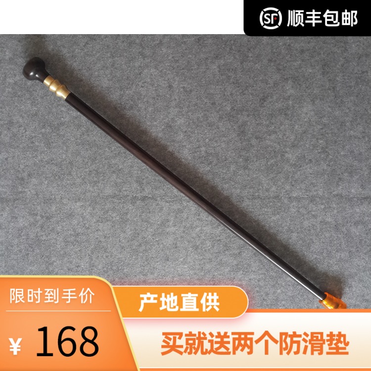 拐杖 红木 黑檀木手杖老年人舒适原木制防滑杖乌木文明拐棍  包邮|ruв категории открытый/альпинизм/в поход/Поездки товаров, альпеншток/трость - от Buy2taobao.com для оказания профессиональной услуги покупки агента Taobao
