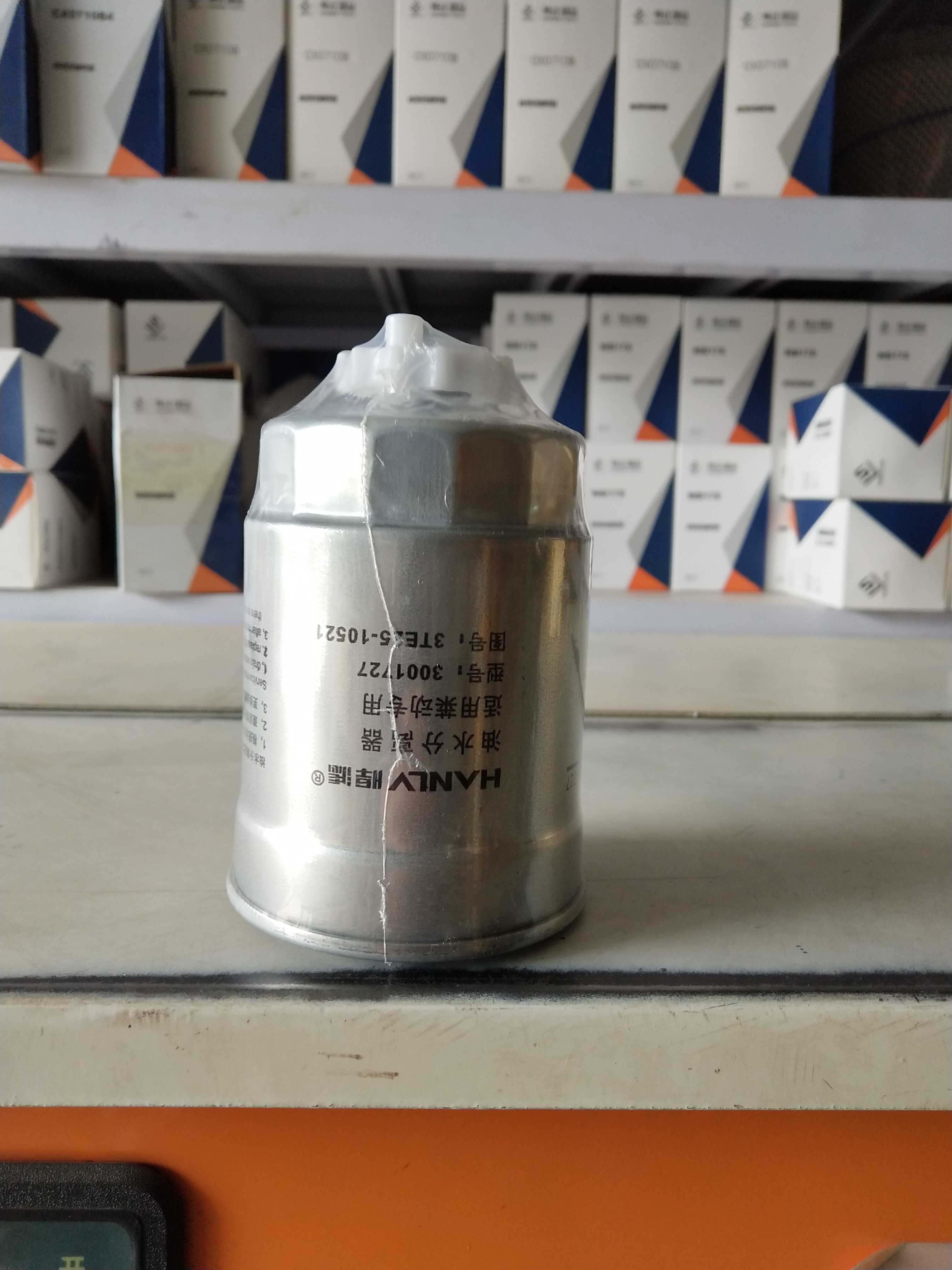 3001727柴油滤芯拖拉机油