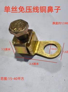 纯铜线尾夹线鼻子压线钳电源线电瓶接线端子电池卡子接头电线端子