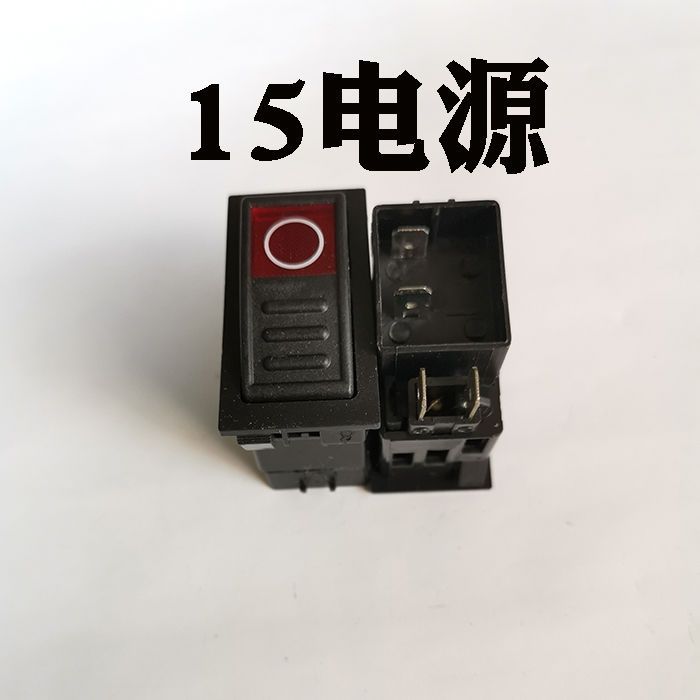 东方红福田欧豹拖拉机收割机大灯雨刷喇叭转向雾灯翘板开关