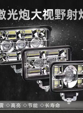 LED射灯新款款激光炮款三寸四寸五寸方灯高亮杠灯前灯倒车灯透镜