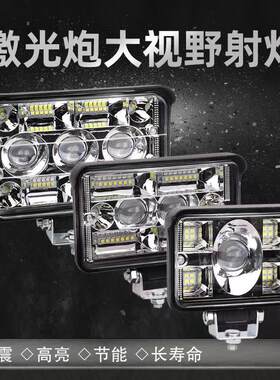 新款激光炮四寸高亮通用倒车灯
