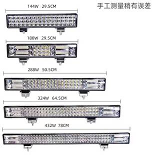 收割机货车改装 60V通用 车越野车高亮爆闪黄白光长条灯射灯12V