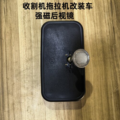 吸盘式磁铁室内镜广角镜