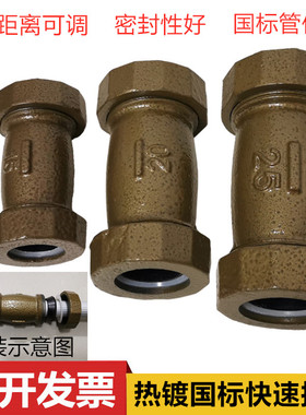 快速接头国标 镀锌水管快速活接头 铸铁快接1寸2寸3寸DN25 50 80