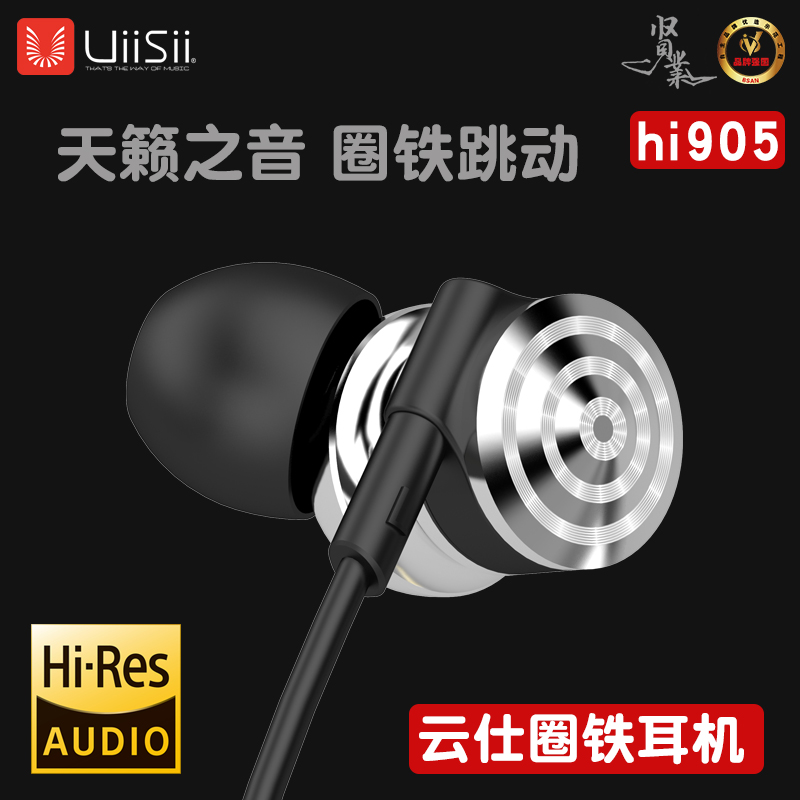 双喇叭金属有线重低音炮圈铁耳机