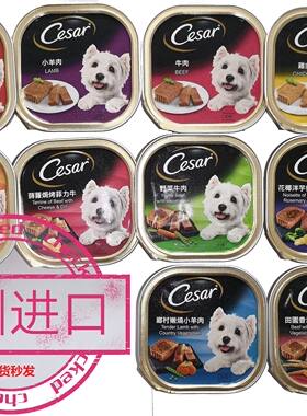 西莎现货正品秒发澳洲主厨狗罐头