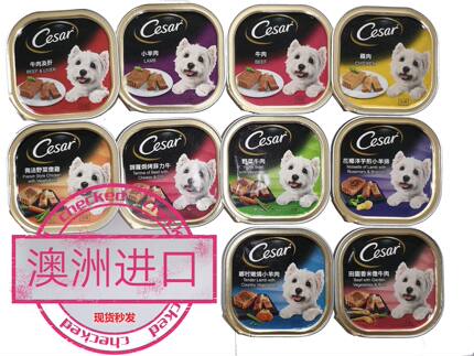 现货正品秒发澳洲西莎Cesar狗罐头主厨系列牛肉羊肉牛肉100G*24个