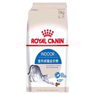皇家猫粮室内i27成猫粮成猫粮全价粮猫咪主食猫粮成猫粮10kg