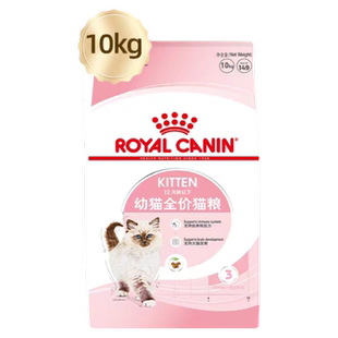 皇家幼猫k36幼猫全价猫粮幼猫粮1-12月龄幼猫粮10kg