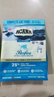 爱肯拿海洋盛宴猫粮加拿大原装 进口无痕代发保质期24.8月之后