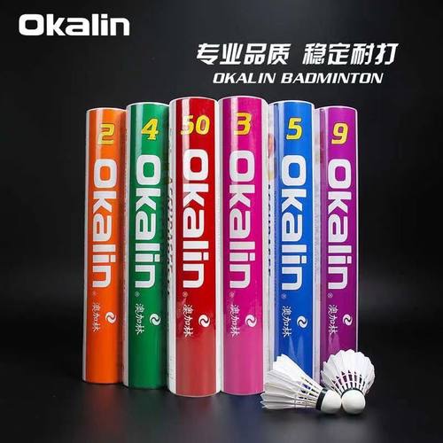 澳加林比赛级羽毛球12只装耐打王