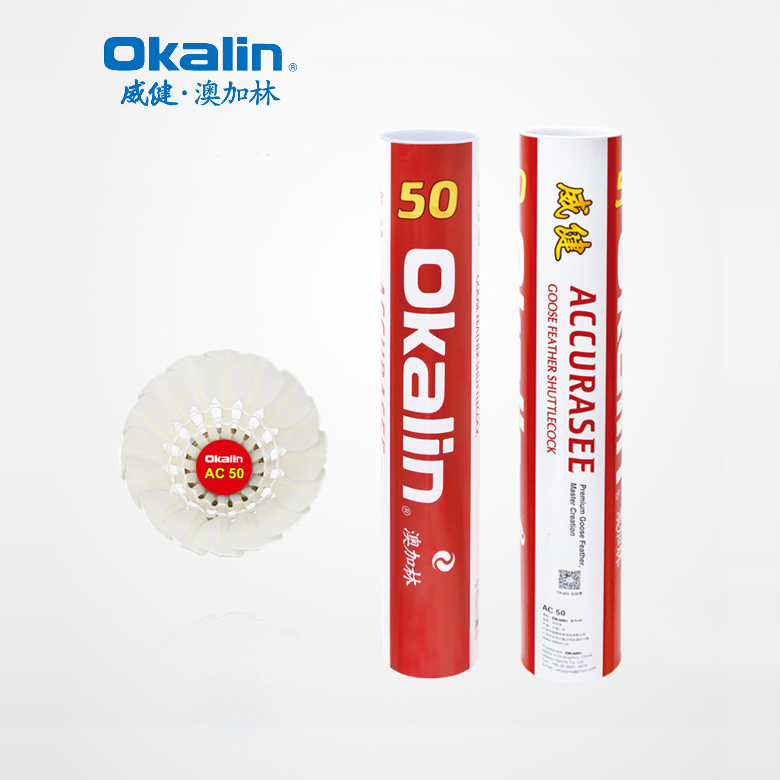 澳加林Okalin威健AC50全圆鹅毛