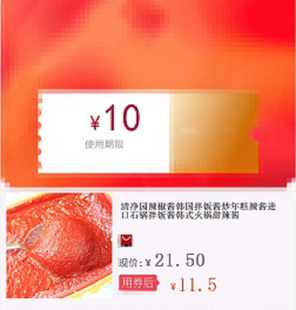 辣椒酱韩国拌饭酱炒年糕辣酱进口石锅拌饭酱韩式 火锅甜辣酱