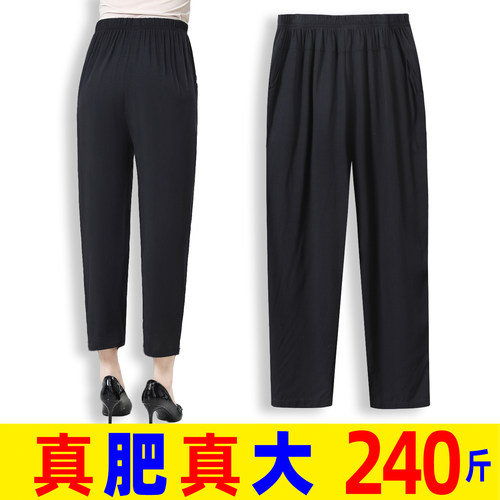 胖妈妈八分棉裤夏加肥加大码
