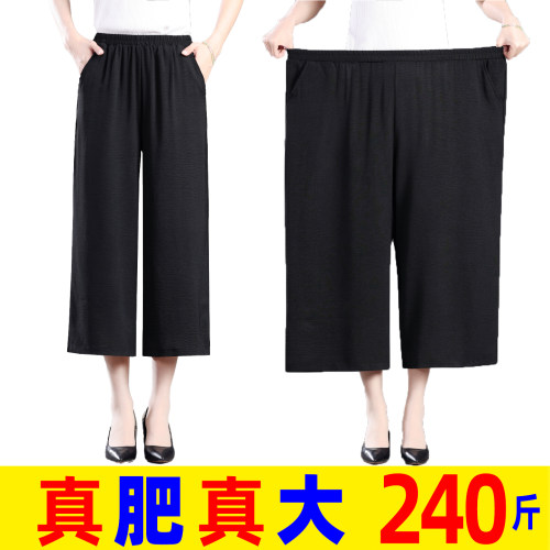 特胖中老年人七分裤棉麻阔腿大码