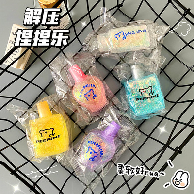 仿真解压玩具香水瓶护手霜指甲油