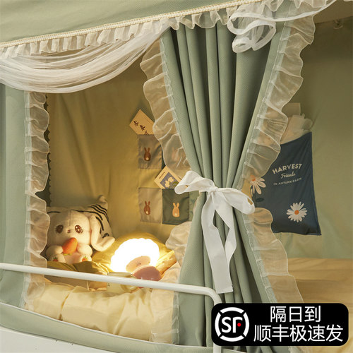 强遮光一体式学生宿舍床帘蚊帐