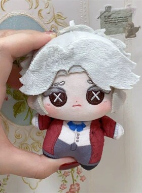 第五人格囚徒入殓勘探员作曲家原创10cm棉花娃娃印花海星体可爱