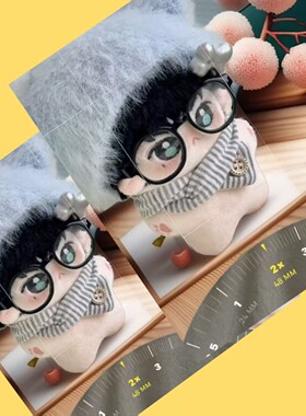 登陆少年团张子墨属性10cm棉花娃娃明星同人周边礼物毛绒公仔玩偶