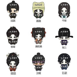 燕云十六声周边盈盈田英棉花娃娃公仔挂件玩具努努海星体玩偶礼物