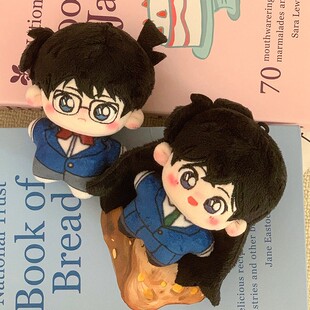 柯南侦探动漫周边毛利兰棉花娃娃公仔江户川柯南海星体毛绒挂件