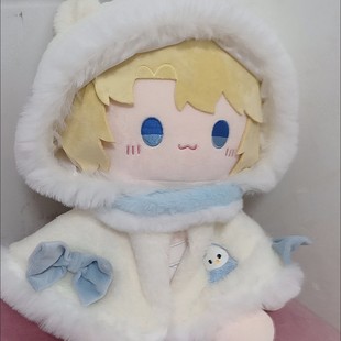 人鱼陷落兰波属性40CM棉花娃娃衣服兰波公主可爱玩偶二次元周边