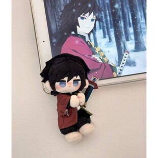 鬼灭之刃周边富冈义勇14cm捶捶体伊之助棉花娃娃毛绒公仔玩偶挂件