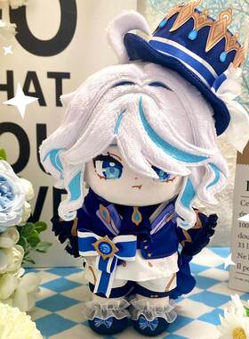 现货同人芙卡洛斯游戏棉花娃娃芙宁娜换装公仔周边水神毛绒玩