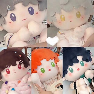 光与夜之恋娃娃萧逸查理苏齐司礼一番赏坐姿裸娃40cm陆沉棉花娃娃