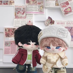 TF家族四代穆祉丞王橹杰属性20cm棉花娃娃同人周边公仔玩偶礼物