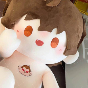 牧四诚属性我在惊悚游戏里封神周边公仔棉花娃娃40cm痞坏换装玩偶