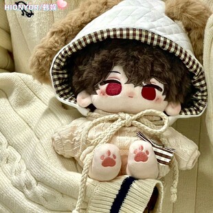 陆沉棉花娃娃光与夜之恋心上着陆~20cm裸娃兽耳可爱玩偶节日礼物
