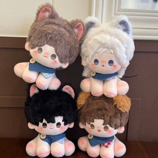 原创世界之外周边易遇顾时夜夏萧因柏源属性15cm坐坐体棉花娃娃