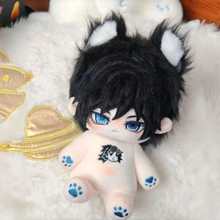 鬼灭之刃福冈义勇属性20cm棉花娃娃动漫周边新年礼物送朋友玩偶