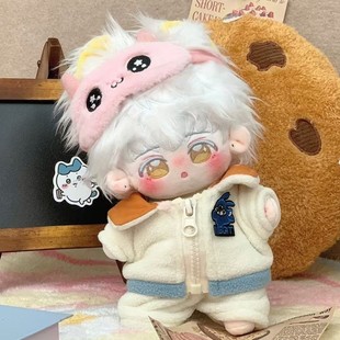 齐司礼棉花娃娃光与夜之恋夏鸣星陆沉查理苏周边20cm玩偶可爱毛绒