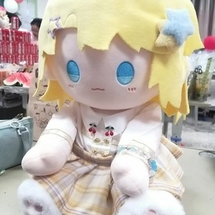 人鱼陷落兰波属性40CM坐姿棉花娃娃衣服兰波公主二次元同人周边