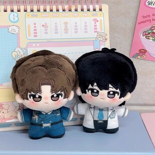 欲言难止棉花娃娃许则陆赫扬10cm棉花娃娃毛绒公仔玩偶生日礼物女