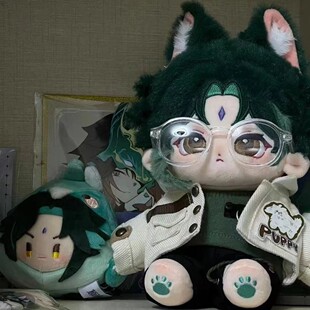 原神散兵魈兔包棉花娃娃男娃流浪者属性毛绒玩具公仔玩偶可换装