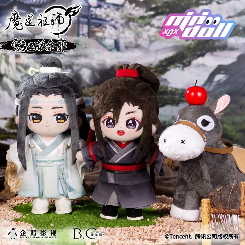 minidoll魔道祖师周边官棉花娃娃
