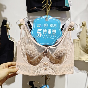 小仙托8代文胸超薄BC通杯收副乳调整负离子防下垂大胸显小内衣W21
