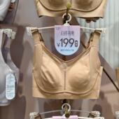 奥小黛V004大胸显小BCD杯调整型内衣