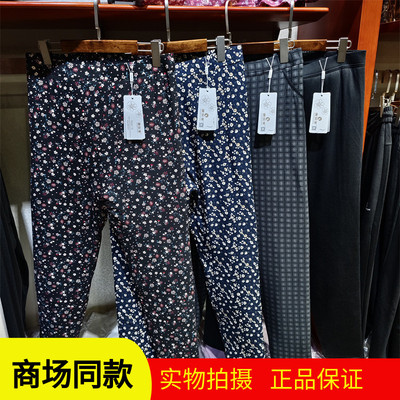 澳尔羊6402女士高腰中老年纯羊毛花棉裤护腰护膝大码高弹保暖裤