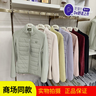 猫有范8801女士羊毛立领气绒衣拼接云感防风保暖上衣外套