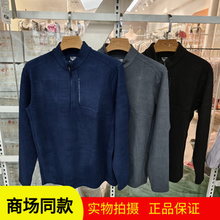 多芬8081羊绒蛋白拉链领打底衫 保暖舒适 男款