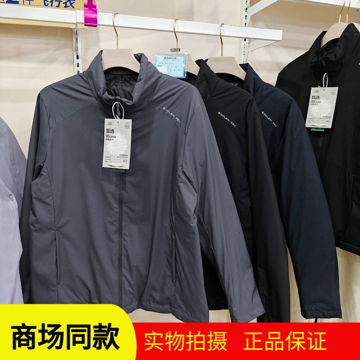 行走的兔子Q015秋冬男轻羽绒棉服保暖内胆立领外套上衣外穿内搭,男装,棉衣,淘宝优惠券,粉丝福利购,淘宝优惠卷