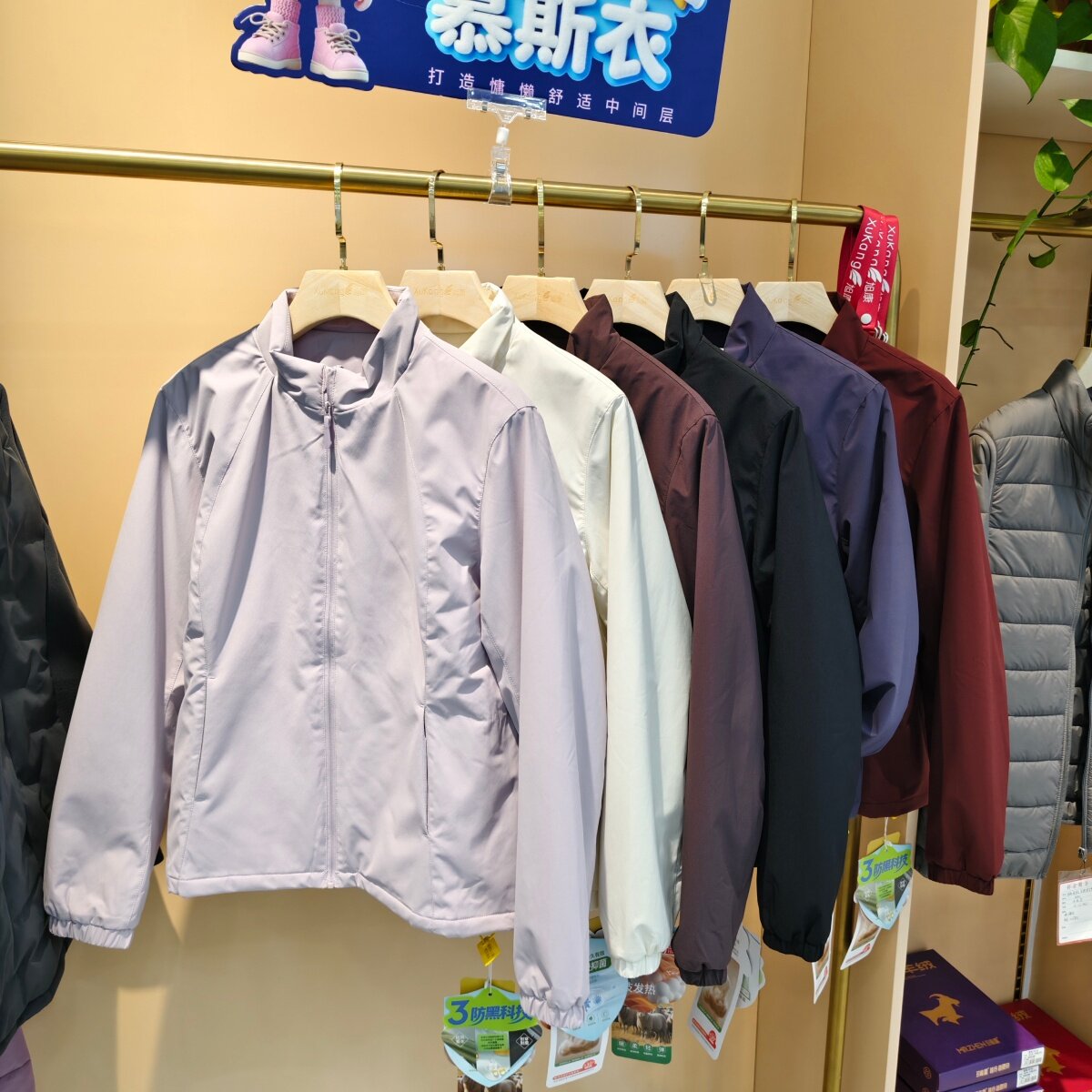 动氧8620冬季轻薄羊毛服户外休闲立领拉链棉服外套女保暖防风棉袄