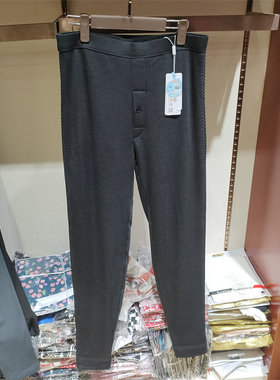 澳尔羊9012男士加厚羊毛保暖裤冬季高腰织片羊毛裤弹力棉毛裤9013