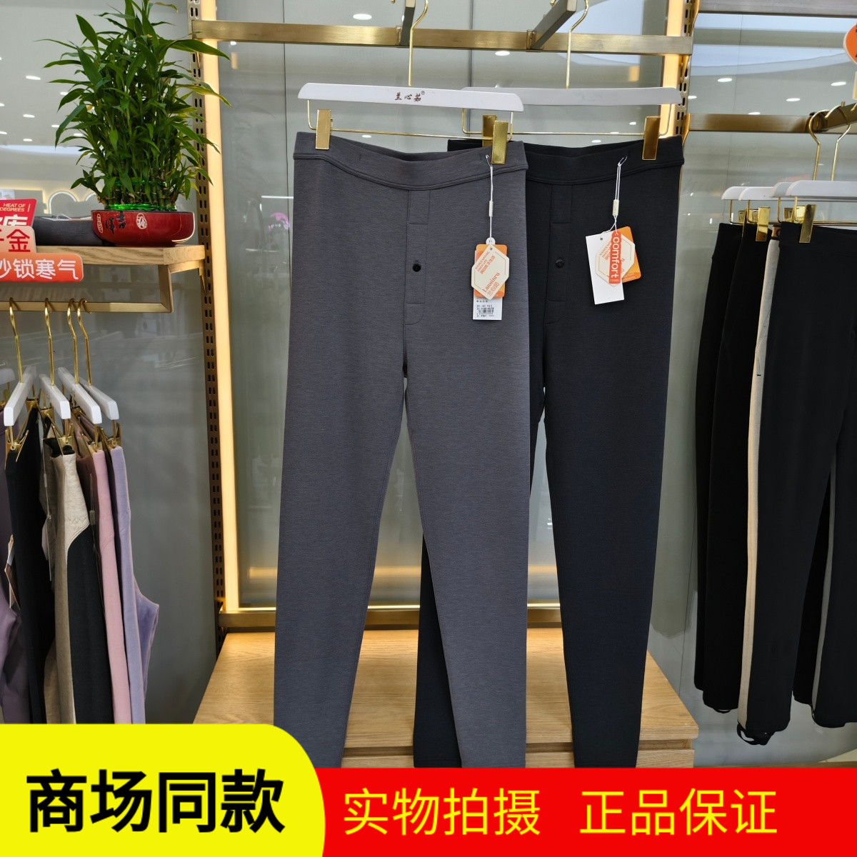 兰心茹2553秋冬360g糯贝尔暖壳女裤薄绒中厚高腰打底裤修身保暖裤